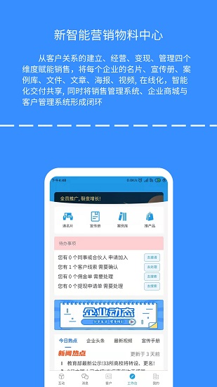 全推軟件 v6.1.6 最新版 2