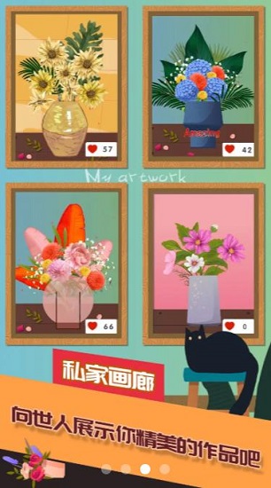 夢(mèng)想花店游戲 v1.0.2 安卓版 2