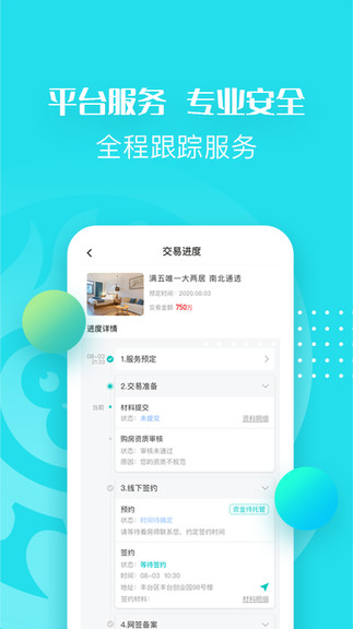 反手猴 v2.8.32 最新版 0