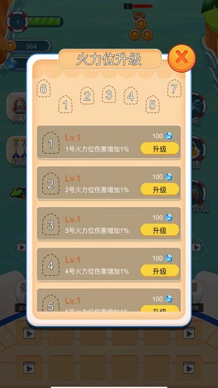 海盜防御手游 海盜防御中文版下載