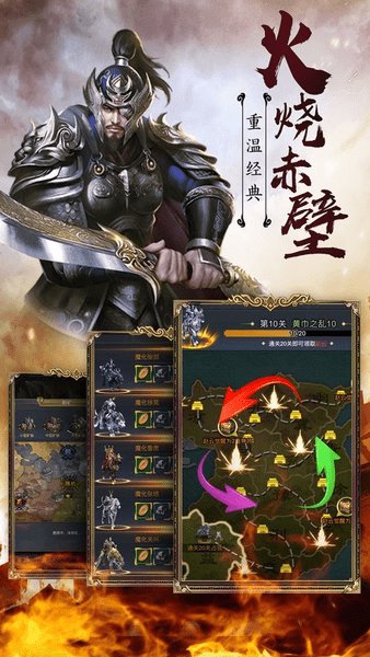 三國神將令官方版（暫未上線） v1.0.1 安卓版 0