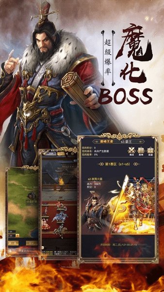 三國神將令官方版（暫未上線） v1.0.1 安卓版 1