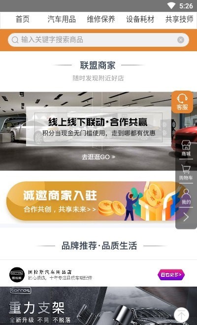 此車官方版 v1.0 安卓版 1