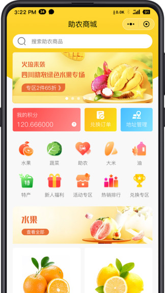 鏈農上品 v1.0.2 安卓版 0