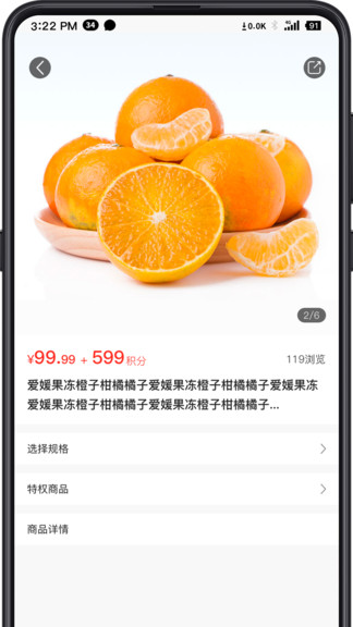 鏈農上品 v1.0.2 安卓版 2