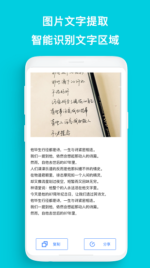 cs全能王掃描app v1.0.1 安卓版 0