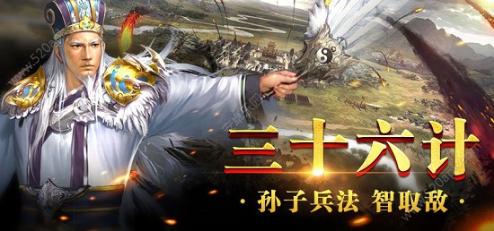 龍鼎三國官方版 v1.0.1 安卓版 1