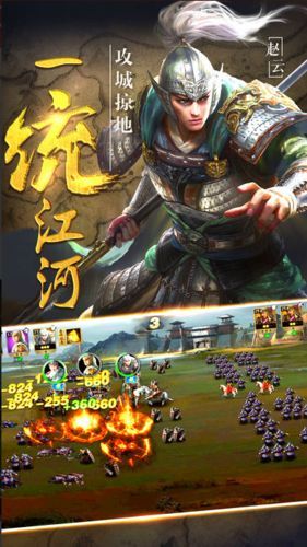三國神將策官方版（暫未上線） v1.0.1 安卓版 0