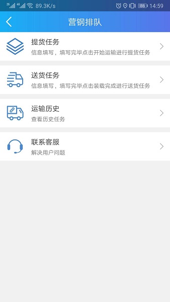 匯好運(yùn)最新版app v2.0.2 安卓官方版 3