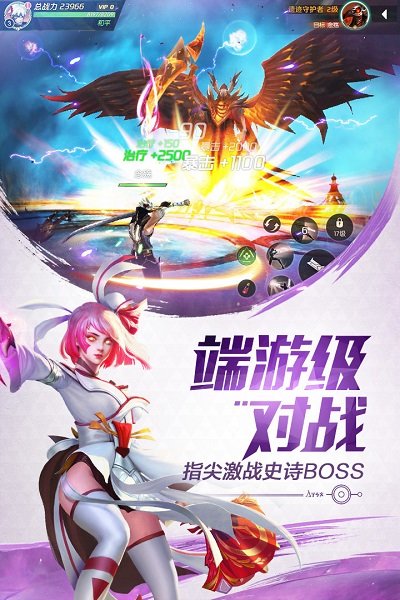 機(jī)甲之光源起手游官方版 v1.5.2 安卓版 0