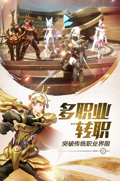 機(jī)甲之光源起手游官方版 v1.5.2 安卓版 1