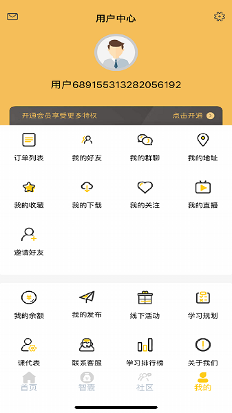 知心媽媽app下載