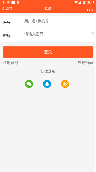 西子漁具城app下載