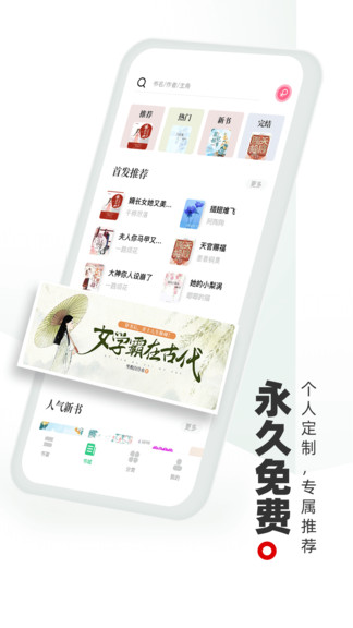 書海閣官方版 v1.5.0 安卓版 0