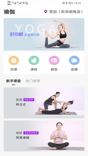 梵羽云數(shù)據(jù)平臺