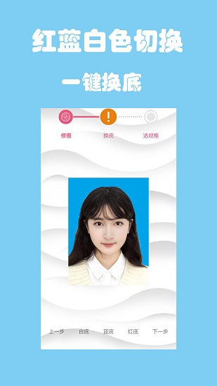 小二寸證件照官方版 v1.0.2 安卓版 0