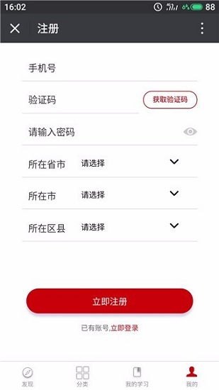 微谷最新版 v1.0 安卓版 2