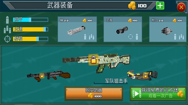 生存獵人死亡對決手機版 v1.0.0 安卓版 0