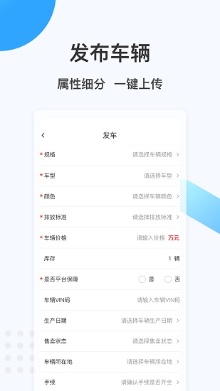 暢游汽車租賃app v2.4.6 安卓版 0