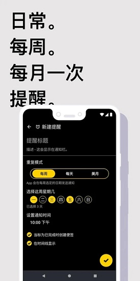 taskito app下載
