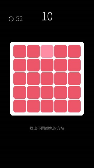我的屬性手游3