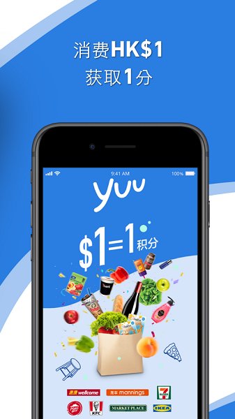 yuu獎(jiǎng)賞app下載