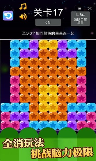 歡快消除紅包版 v1.0 安卓版 2
