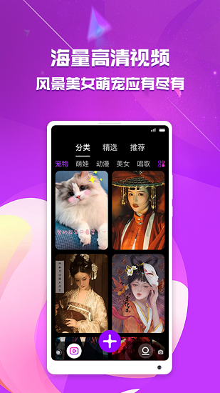 來(lái)電秀助手下載安裝
