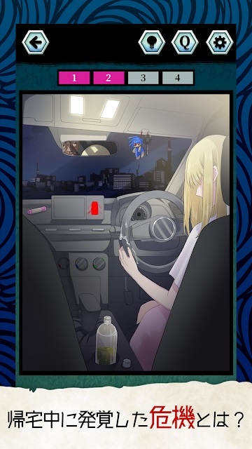 明明只是按了個贊手機(jī)版 v1.0.0 安卓版 0