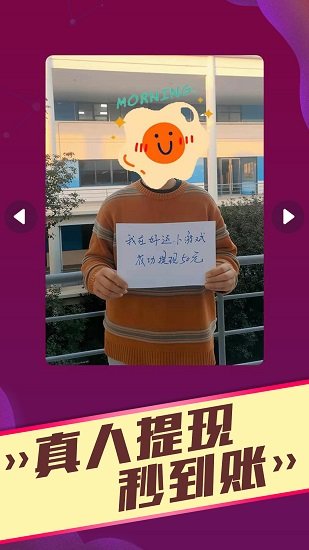 好運樂園app v1.1.0 安卓版 0
