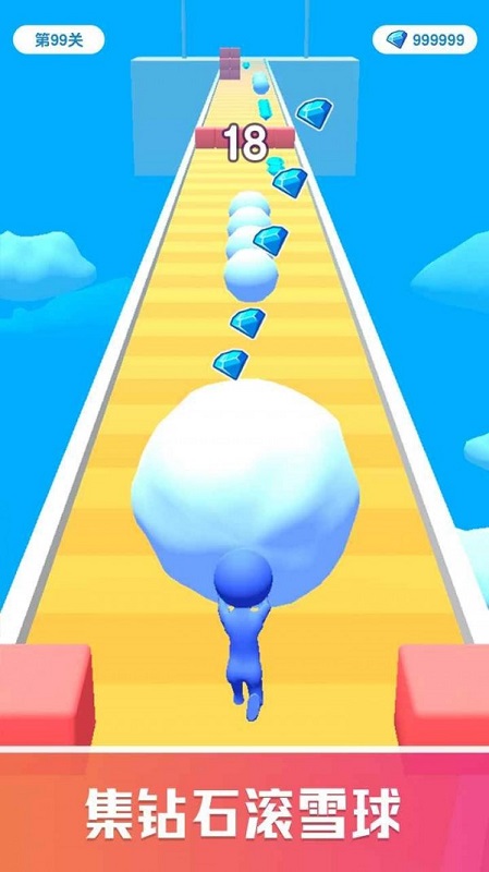 雪球快跑手機(jī)版下載 雪球快跑手游下載