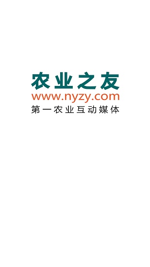 農業(yè)之友手機版 v1.0 安卓版 2