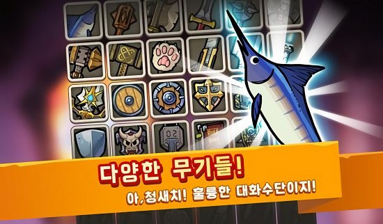 混種勇士魔王最新版 v1.0.3 安卓版 0