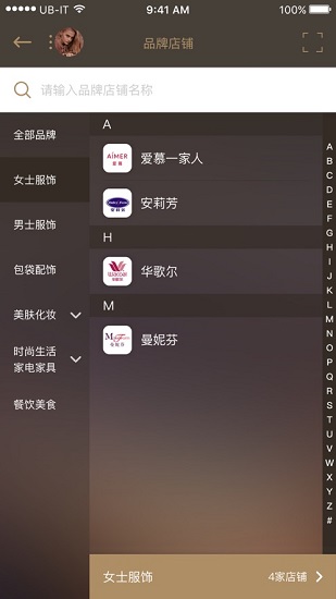 金光華廣場(chǎng)最新版 v1.2.4 安卓版 1