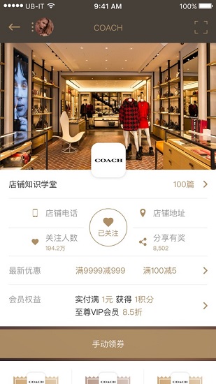 金光華廣場(chǎng)app