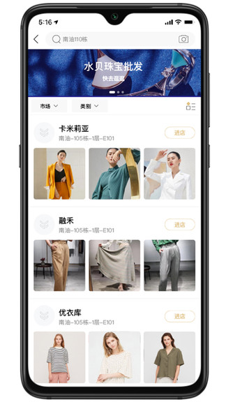衣醬乎 v2.8.7 安卓版 0