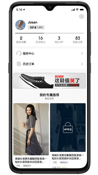 衣醬乎 v2.8.7 安卓版 2