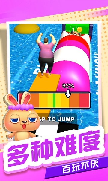 你胖你先上手游 v1.1.1 安卓版 1