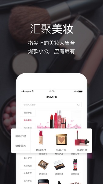 feelunique海淘app0