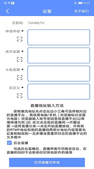 一見多播