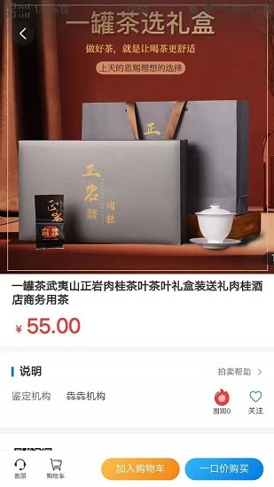 啟夢易拍 啟夢易拍app