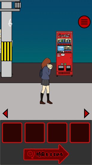 保護(hù)我的后背中文版 v1.2 安卓版 0