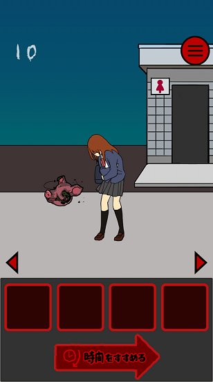 保護(hù)我的后背中文版 v1.2 安卓版 1