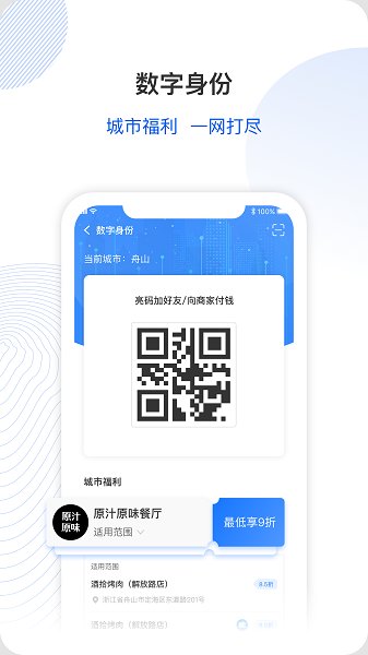 超能城市最新版0