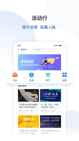 超能城市最新版1