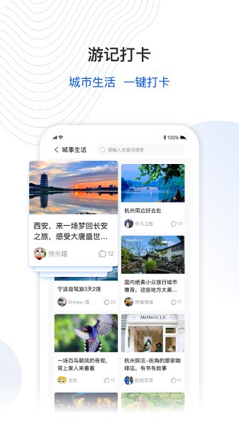 超能城市最新版3