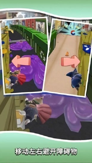 瘋狂貓跑酷紅包版 v1.0.23 安卓版 1