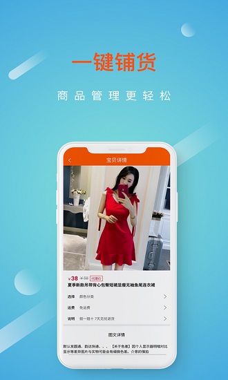 點(diǎn)智堂0
