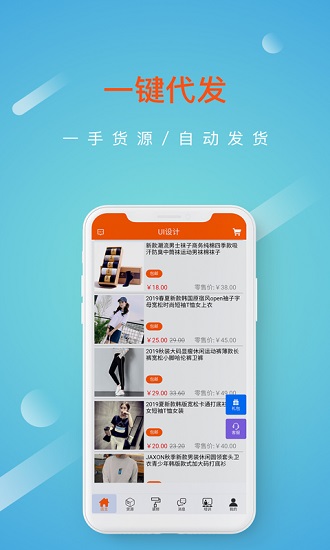 點(diǎn)智堂1