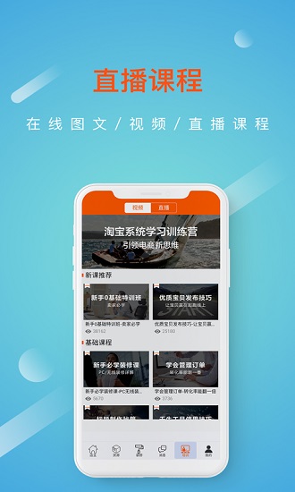 點(diǎn)智堂3